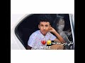 حمودي ود الجاك حالات واتس اب