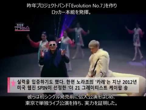 【日本語字幕】NORAZO デジタルシングル「니 팔자야(お前の推命/運命だ)」発表