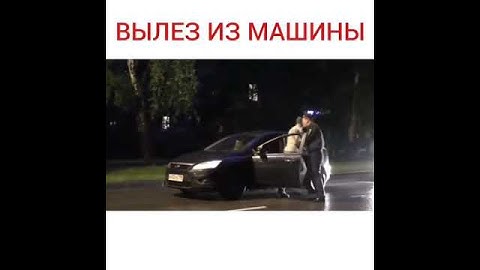 EDWARD BILL | ПОЛИЦЕЙСКИЙ