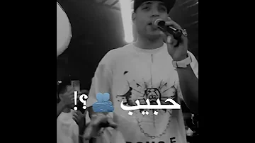 بنتب ونور عيني قلتلي سلام ياحلا حبيب كريم كرستيانو المهرجان الجديد حالات واتس 