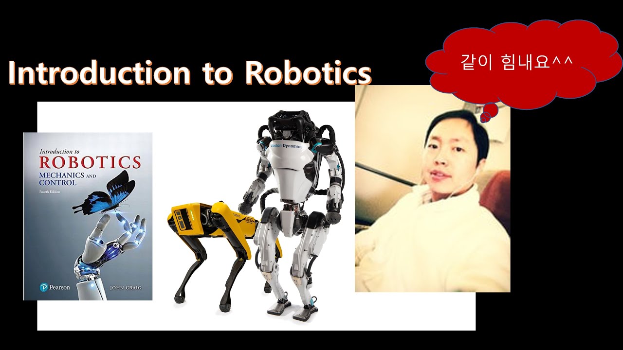 로봇제어공학 – Introduction to Robotics 7장 궤도 생성(Trajectory generation)
