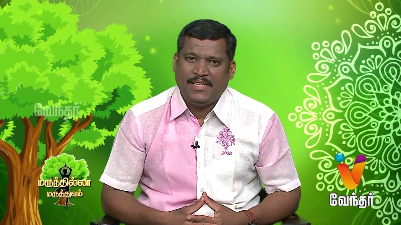 நினைப்பதை நடக்க வைப்பது எப்படி?? Healer Baskar Maruthilla Maruthuvam (24/10/2017) | [Epi-1150]