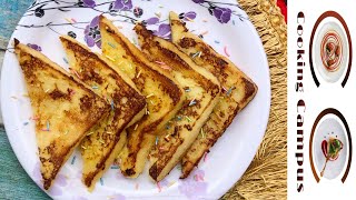 French Toast Recipe | Classic, Quick & Easy Recipe| How to make French Toast | Instant 5 Mins Recipe