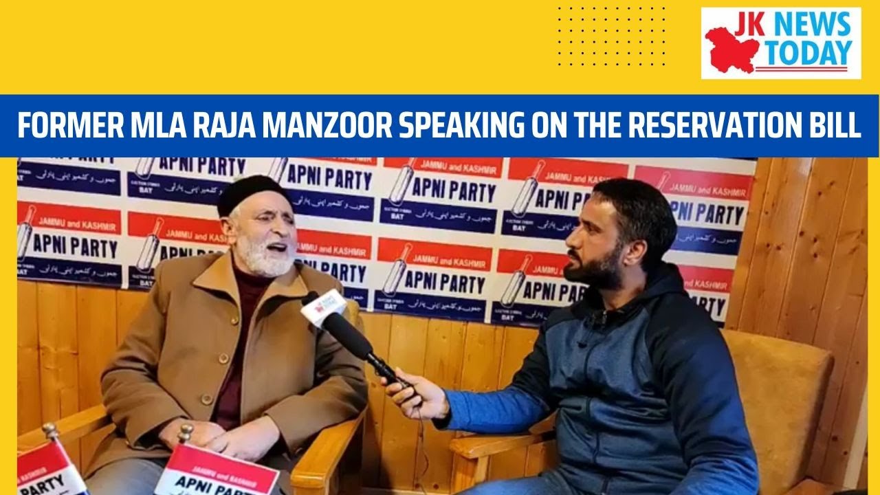 Manzoor Rajar Former MLA Raja Manzoor speaking on the reservation bill | JK News ...
