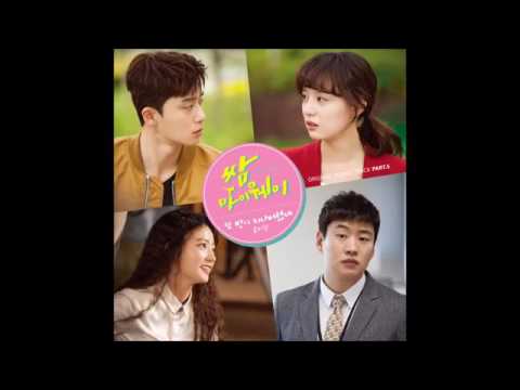 류지현 Ryu Ji Hyun - 또 밤이 지나버렸네(Night Is Gone, Again) [쌈 마이웨이 OST part.5]