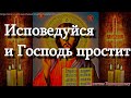 Молитва, когда имеешь потребность исповедования истинного Бога