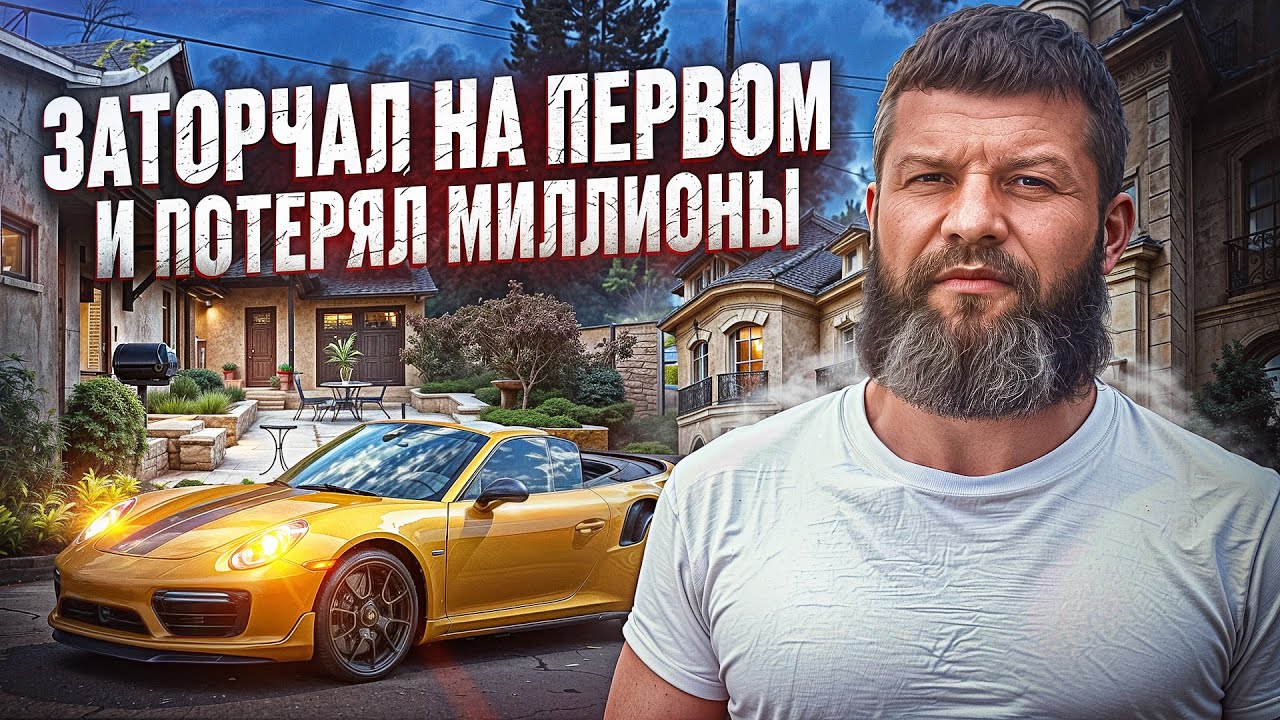 ВЕЩЕСТВО  ДЛЯ УСПЕШНЫХ | ОРЕХ КОКОС