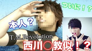 りっくんを西川貴⚪︎風メイクしたら似過ぎていたwwwwww