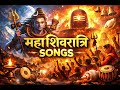 mhasivratri songs #harharmahadev #viral #explore 