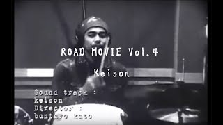 keison  :  DRIFT         ケイソン - 漂流 (DVD)   vol.4      ROAD MOVIE With 8mm Film
