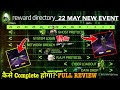 Rewards Directory Event Kaise Complete/Pura Karen | New Calendar Event Free Rewards Kaise Milega