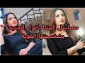 مقاطع من مسلسل تارا اليشا بانوار الجديد بشخصية قوية جدا