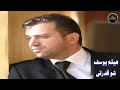 هيثم يوسف ( شو گدرتي )