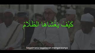 Ya muhaimin ya salam | Az zahir | يا مهيمن يا سلام