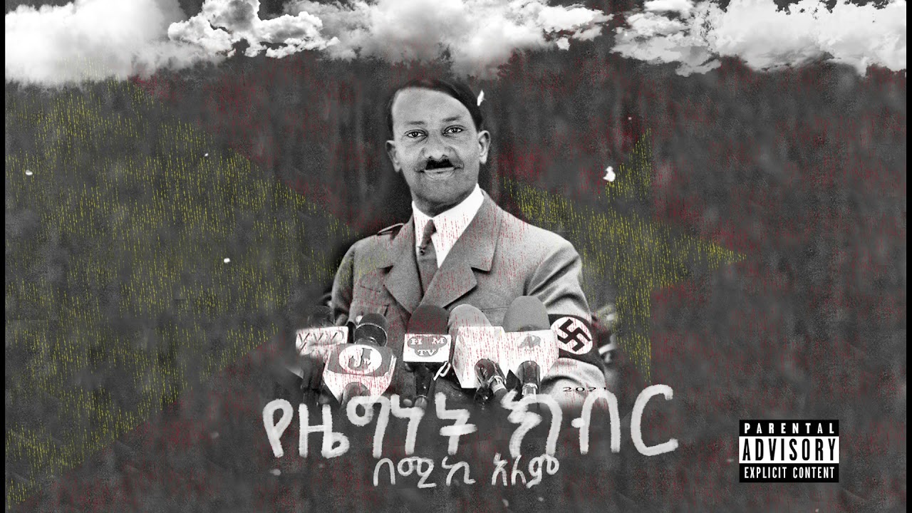 Mickyalem - Yezegnet Kbir