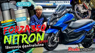 @dodoproject_Jackshop : Forza350 ทรงซิ่ง จัดโช๊ค Nitron Japan แท้ตรงรุ่น คู่สุดท้ายในไทย