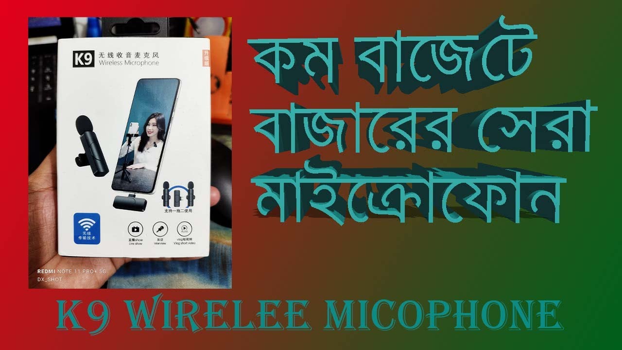 Best Wireless Microphone Low Price K8/K9 Wireless Microphone