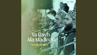 Marhaban bikoum (Inshad)