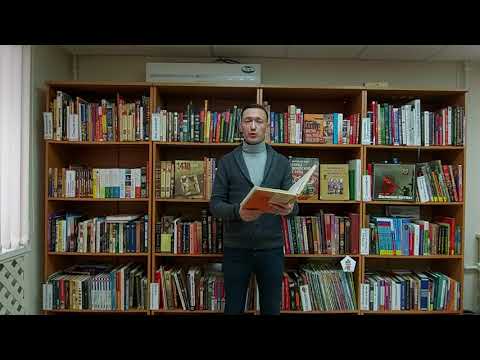 Лукьяненко Константин 'Слово сказано, юный друг', стих Николая Скребова