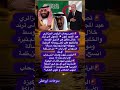 تصري حات الرئيس الجزائري عبد المجيد تبون تتحول إلى