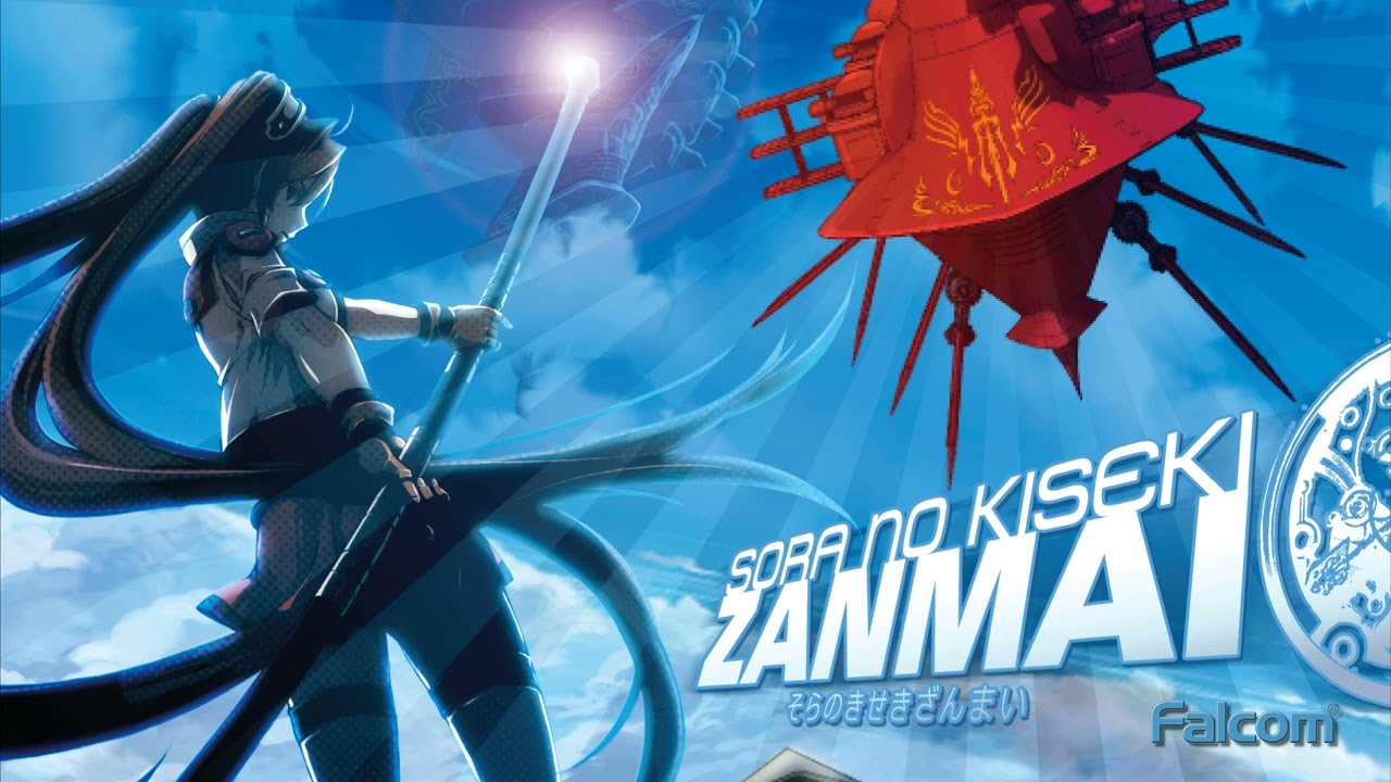 Sora no Kiseki Zanmai - The Fate of the Fairies (Sora no Kiseki SC