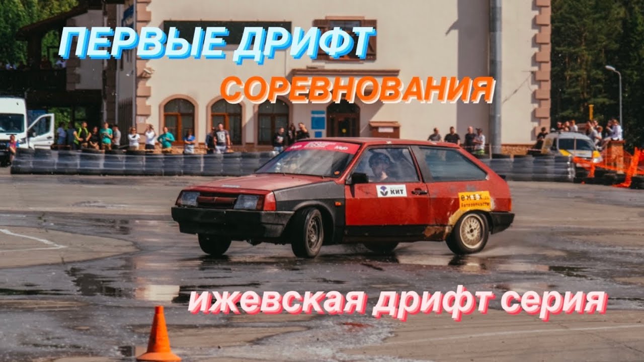Заднеприводная машина это как