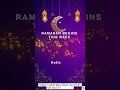 THIS WEEK IS RAMADAN (expected) 🌙