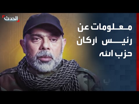 معلومات عن رئيس أركان حزب الله هيثم طبطبائي بعد اغتياله