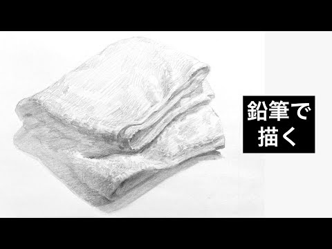 鉛筆デッサン静物 hqdefault.jpg