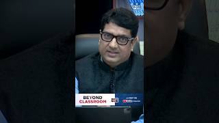 Beyond Classroom Series by NEXT IAS | UPSC Current Affairs 2024