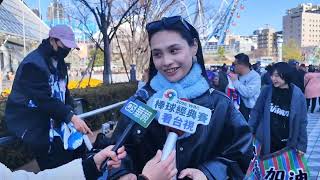 張奕妹妹受訪