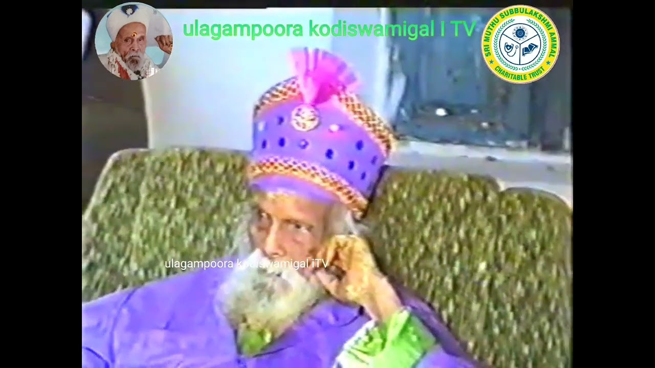 தாத்தாஸ்வாமிகளுக்கு ஸ்ரீசந்தானகுமாரஸ்வாமிஜி அமுதூட்டும் அபூர்வ காட்சி.