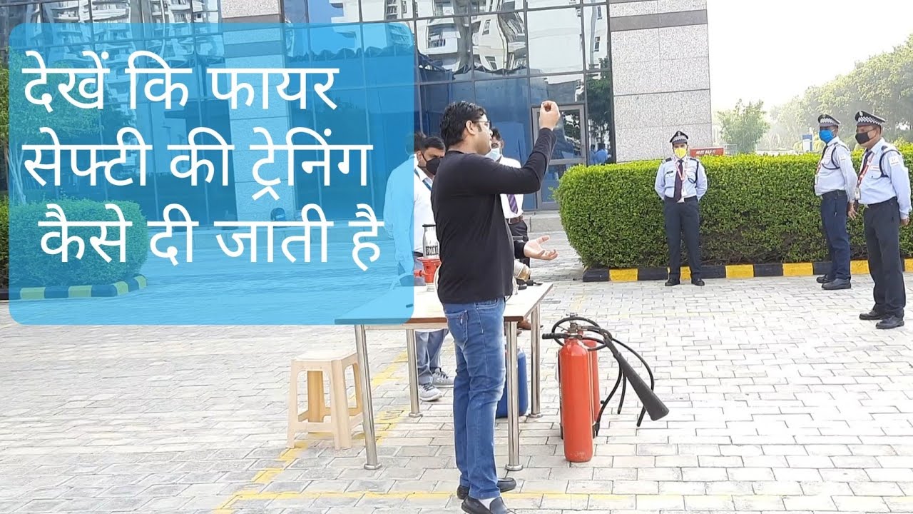 Fire Safety Training Video In Hindi YouTube