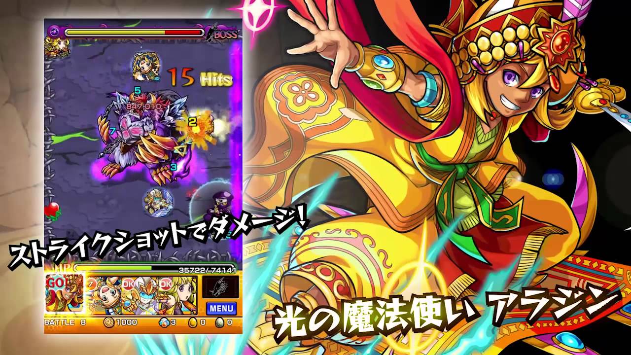 モンスト 10月前半の新イベント発表 夢と魔法のファンタジア 週刊アスキー