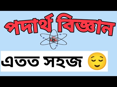 ভিডিও: কিভাবে একটি Romper পরেন: 9 ধাপ (ছবি সহ)