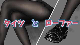 ただ全力でタイツを描きたいだけなんだ【相羽ういは/にじさんじ】