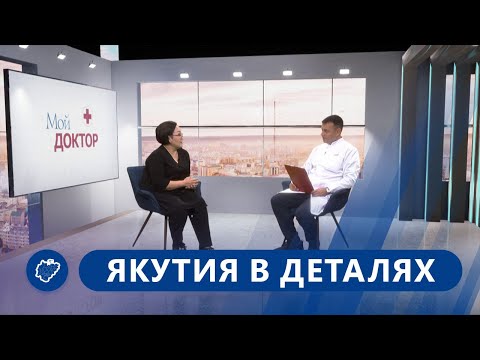 Якутия в деталях: Как организована работа врача анестезиолога-реаниматолога