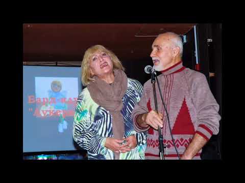 Андрей Беркут, Александр Медведский - Добрый вечер