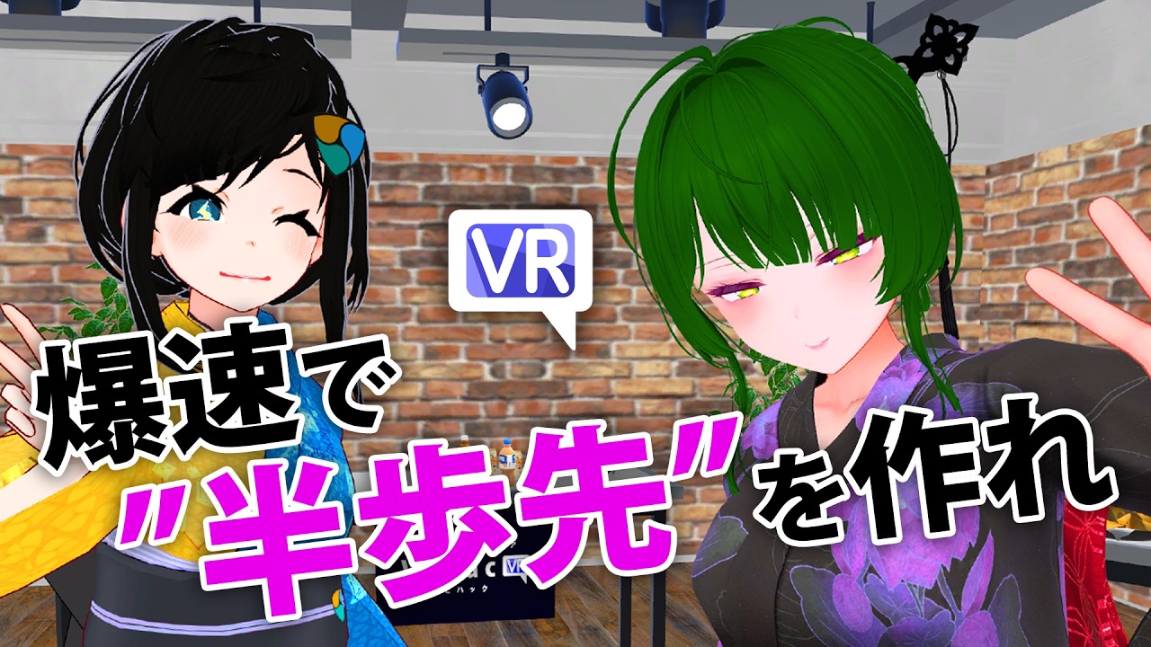 爆速で
