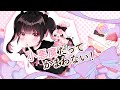 【地雷系女子が】小悪魔だってかまわない！/ゐなな【歌ってみた】【HoneyWorks】【めいちゃん】