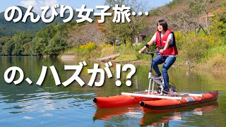 【旅行 Vlog】のんびり女子旅…のハズが!?三重の大自然で体を張った対決【かざりぷろじぇくと】