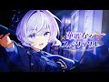 華麗なるスペクタクル