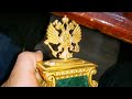 CAR#DOVRUNE#AID#SAAT#NIFRIT#DASI##ILE#ISLENMIS#LTUN#METAL#saatchyabatmya #antique