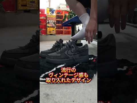 おすすめ!海外限定スニーカー!【海外限定 NIKE AIR FORCE 1 LOW ‘07 “ANTHRACITE/IRON GREY/LIGHT VIOLET ORE”】