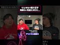 【てんちむ×青汁王子の結婚】実は発表2ヶ月前にポロリしていた音畑柊