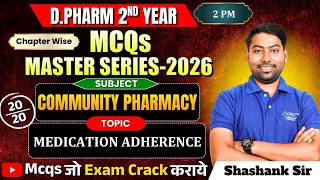 D.Pharm 2nd Year MCQs Master Series 2026 | Community Pharmacy: Medication Adherence | #dpharm