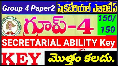 GROUP 4 PAPER 2 KEY ‎ Secretarial Ability Key @SriHarshaAcademy  GROUP 4  KEY #sriharshaacademy