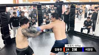 낭만 파이트 08 in 구미 제 16경기 계약체중 -97KG 아마추어 MMA 유일선(하야로비MMA) VS 김성준(김천 팀혼)