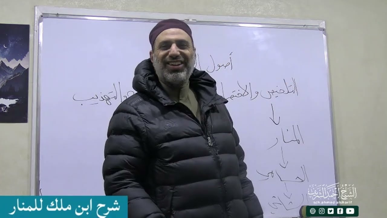 المرحلة الرابعة لتطور أصول فقه الحنفية: من أصول البزدوي إلى صدر الشريعة.