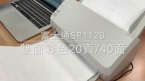 SP1120 final m
